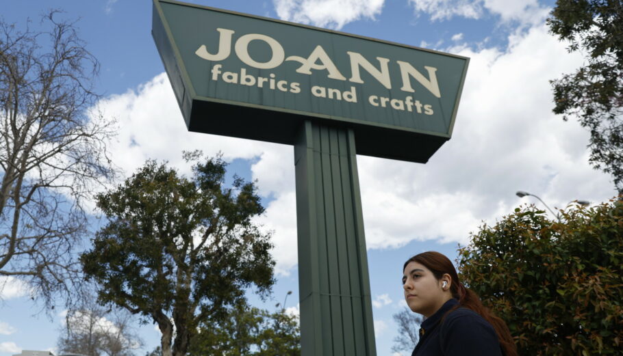 Joann ΗΠΑ USA