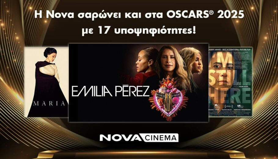 Novacinema Oscars 2025