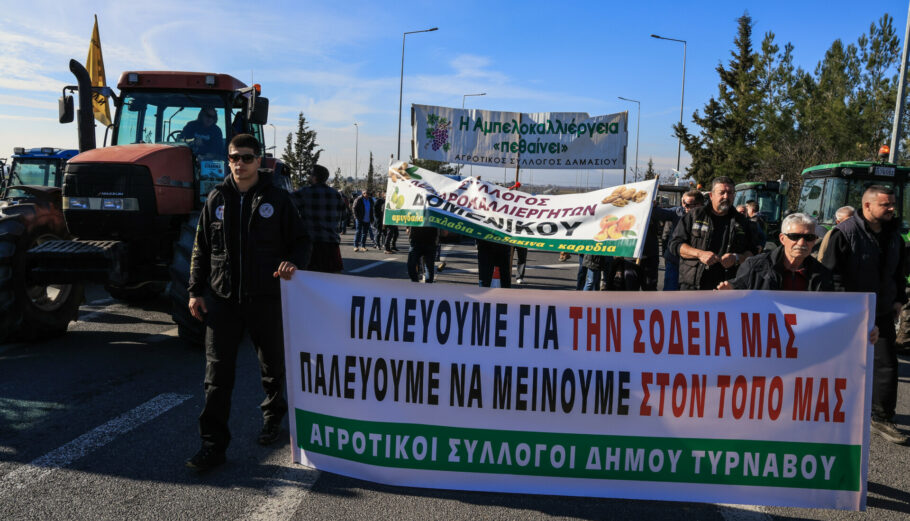 ΚΙΝΗΤΟΠΟΙΗΣΗ ΑΓΡΟΤΩΝ ΣΤΟΝ ΚΟΜΒΟ ΤΗΣ ΓΥΡΤΩΝΗΣ ΣΤΟ Ν. ΛΑΡΙΣΑΣ (EUROKINISSI)