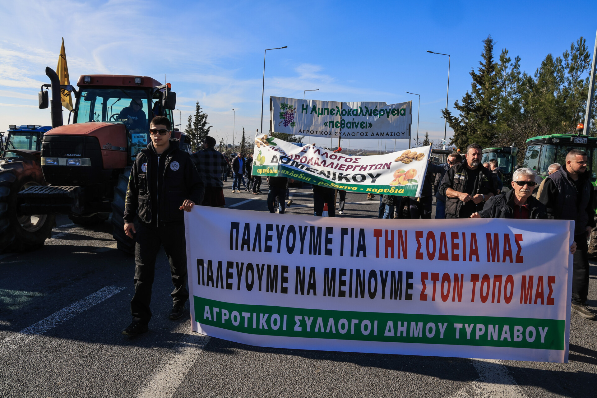 ΚΙΝΗΤΟΠΟΙΗΣΗ ΑΓΡΟΤΩΝ ΣΤΟΝ ΚΟΜΒΟ ΤΗΣ ΓΥΡΤΩΝΗΣ ΣΤΟ Ν. ΛΑΡΙΣΑΣ (EUROKINISSI)