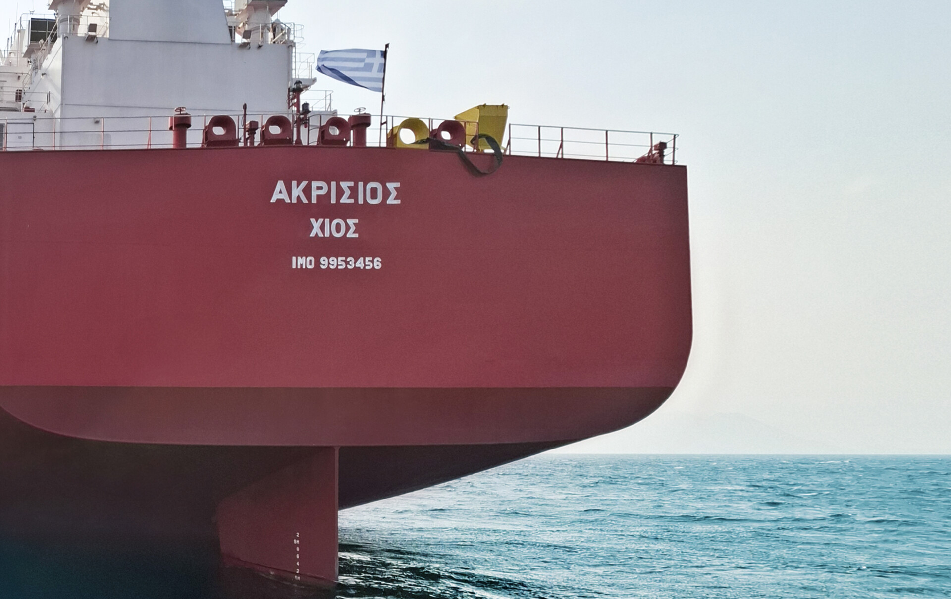 Το δεξαμενόπλοιο «ΑΚΡΙΣΙΟΣ» της Capital Ship Management υψώνει την Ελληνική σημαία © ΔΤ