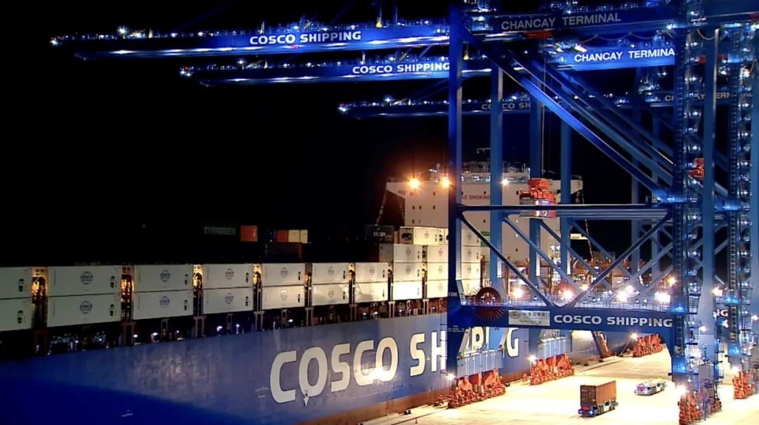 COSCO ΠΕΡΟΥ