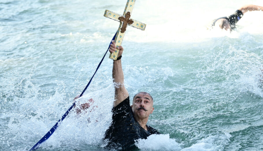 ΘΕΟΦΑΝΕΙΑ ΠΕΙΡΑΙΑΣ