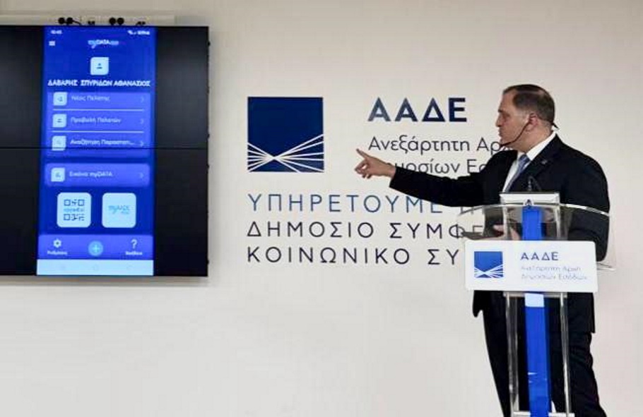 myDATAapp: 4 ερωταπαντήσεις για έκδοση τιμολογίων μέσω κινητού