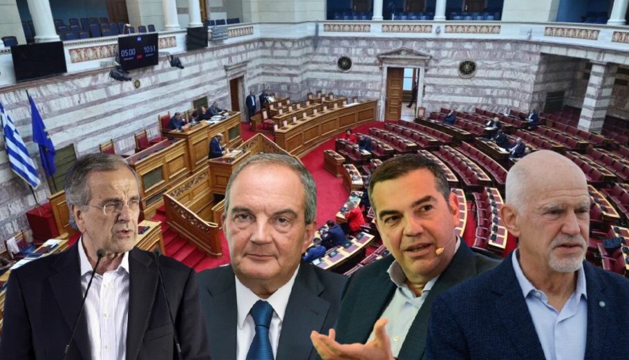 ΣΑΜΑΡΑΣ ΚΑΡΑΜΑΝΛΗΣ ΤΣΙΠΡΑΣ ΠΑΠΑΝΔΡΕΟΥ