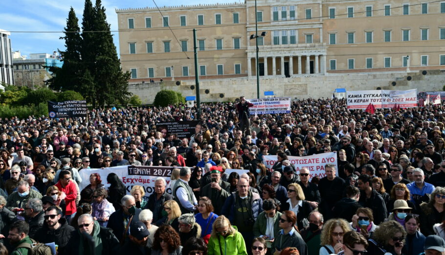 Μεγαλειώδης συγκέντρωση στο Σύνταγμα για τα Τέμπη © ΤΑΤΙΑΝΑ ΜΠΟΛΑΡΗ/EUROKINISSI