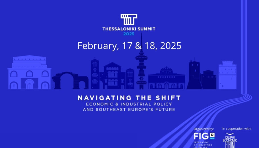 Thessaloniki Summit 2025 © ΔΤ