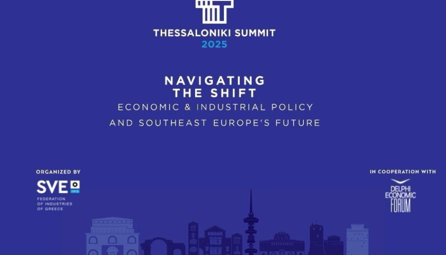 Thessaloniki Summit