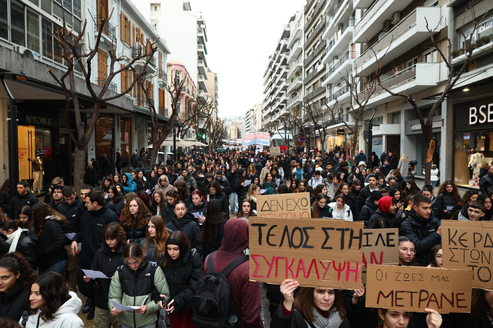 ΑΘΗΤΙΚΟ - ΦΟΙΤΗΤΙΚΟ ΣΥΛΛΑΛΗΤΗΡΙΟ ΣΤΗΝ ΘΕΣΣΑΛΟΝΙΚΗ ΓΙΑ ΤΟ ΣΙΔΗΡΟΔΡΟΜΙΚΟ ΔΥΣΤΥΧΗΜΑ ΤΩΝ ΤΕΜΠΩΝ (ΡΑΦΑΗΛ ΓΕΩΡΓΙΑΔΗΣ/EUROKINISSI)