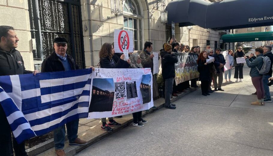 nea yorki omogeneis tempi Νέα Υόρκη Ομογενείς Τέμπη