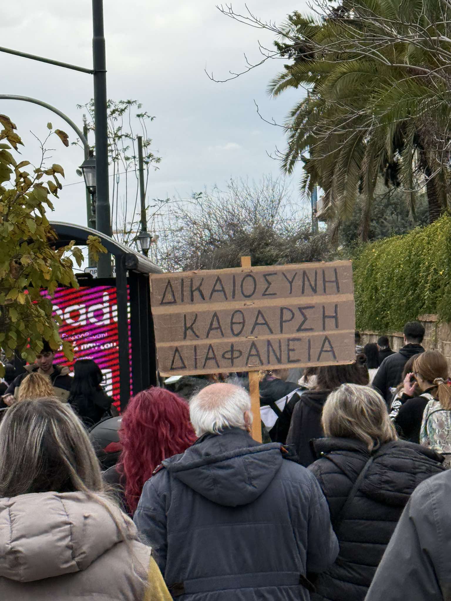 ΣΥΓΚΕΝΤΡΩΣΗ ΤΕΜΠΗ ΣΥΝΤΑΓΜΑ