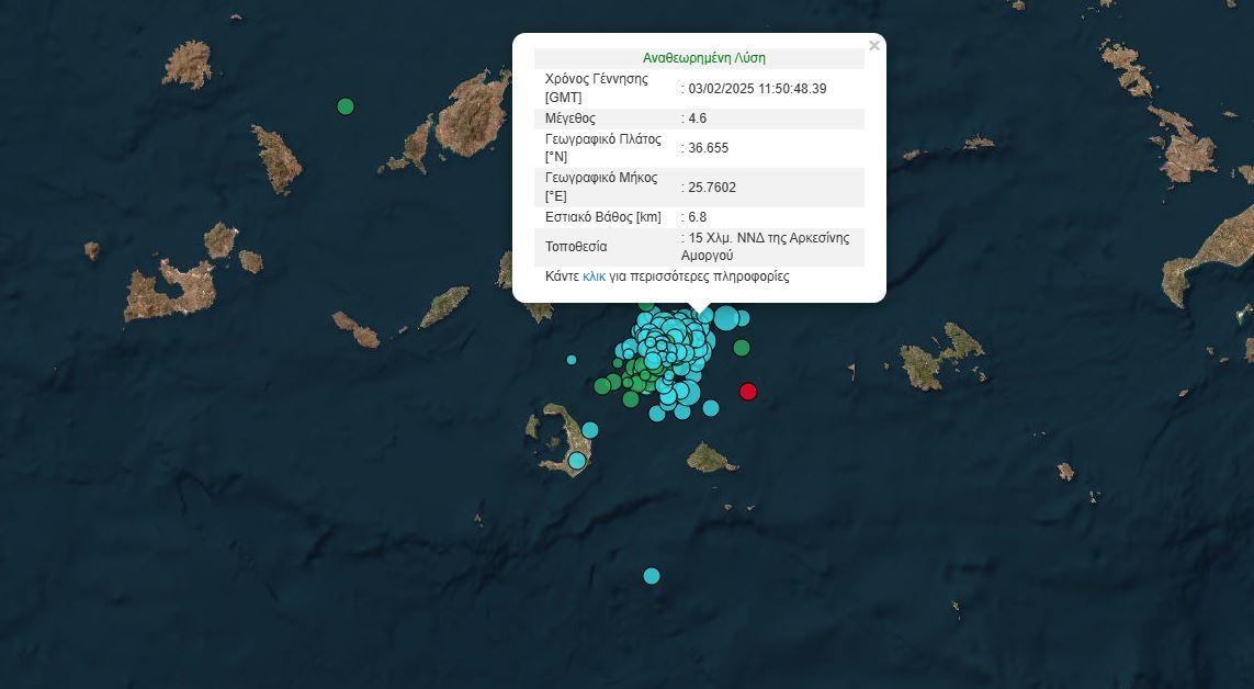 Σεισμοί στη Σαντορίνη ©Γεωδυναμικό Ινστιτούτο