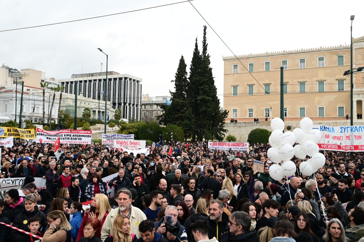 ΤΕΜΠΗ ΣΥΝΤΑΓΜΑ ΣΥΓΚΕΝΤΡΩΣΗ