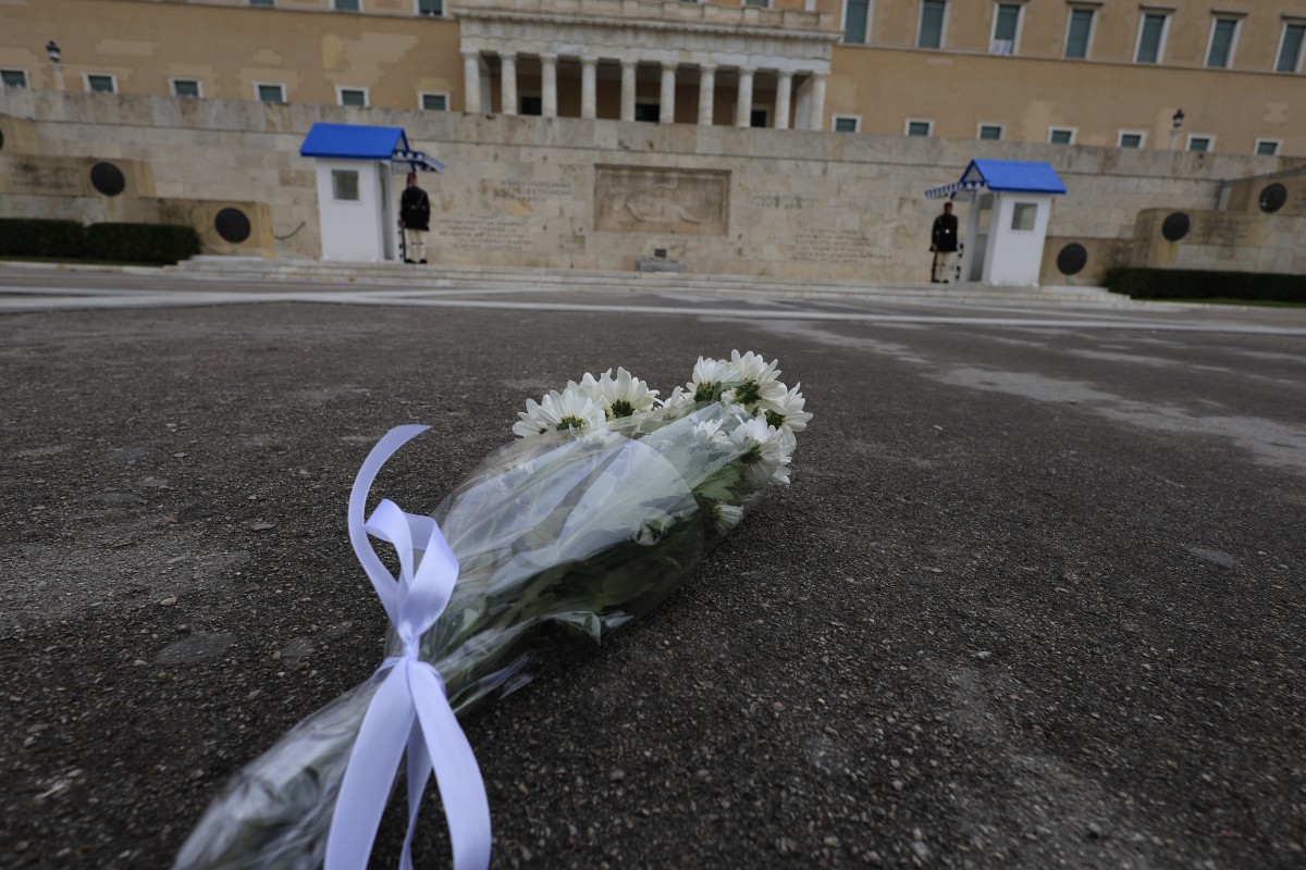 ΣΥΓΚΕΝΤΡΩΣΗ ΣΥΝΤΑΓΜΑ ΤΕΜΠΗ