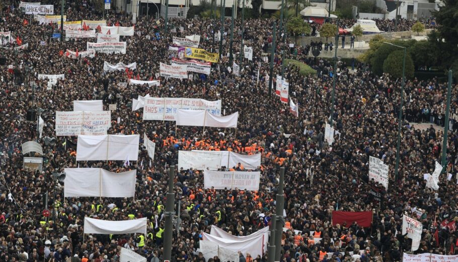 ΤΕΜΠΗ ΣΥΓΚΕΝΤΡΩΣΗ ΣΥΝΤΑΓΜΑ