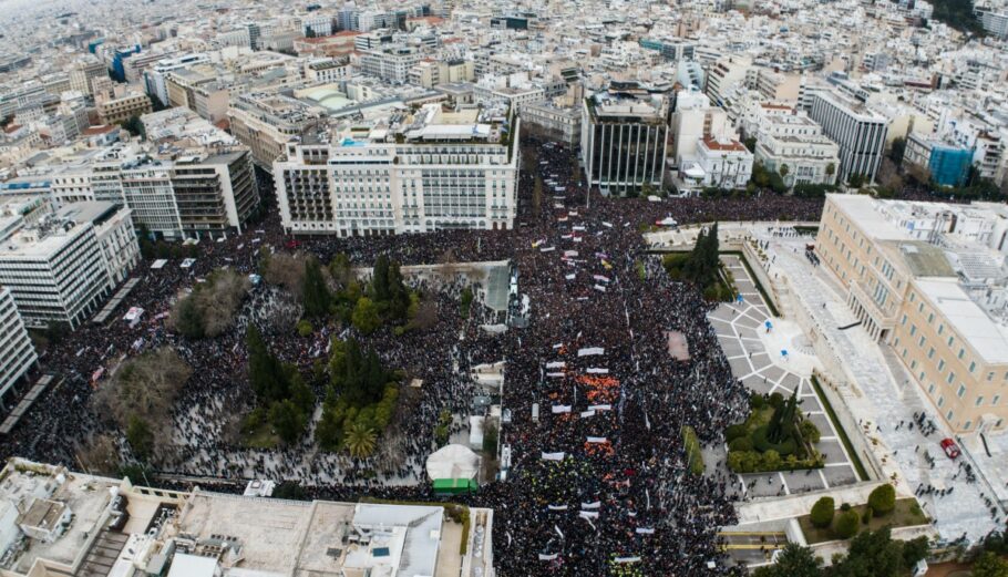 ΣΥΓΚΕΝΤΡΩΣΗ ΣΥΝΤΑΓΜΑ ΤΕΜΠΗ