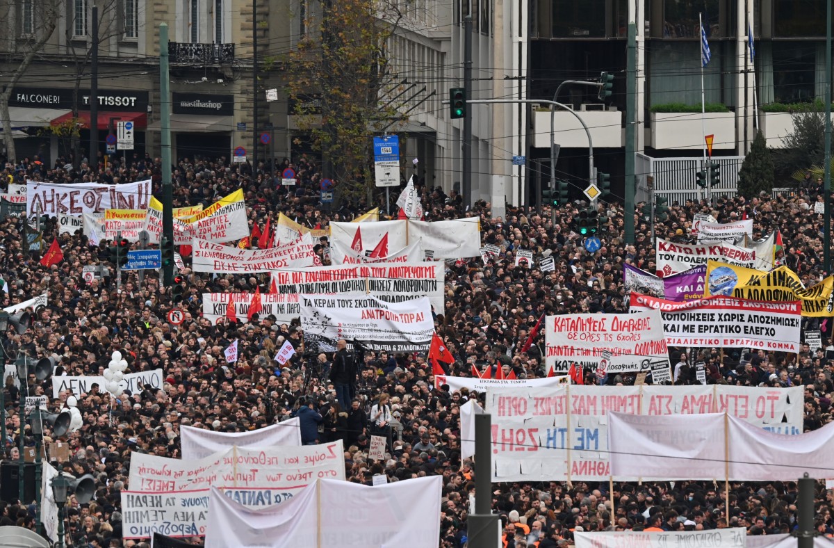 ΣΥΓΚΕΝΤΡΩΣΗ ΤΕΜΠΗ ΣΥΝΤΑΓΜΑ