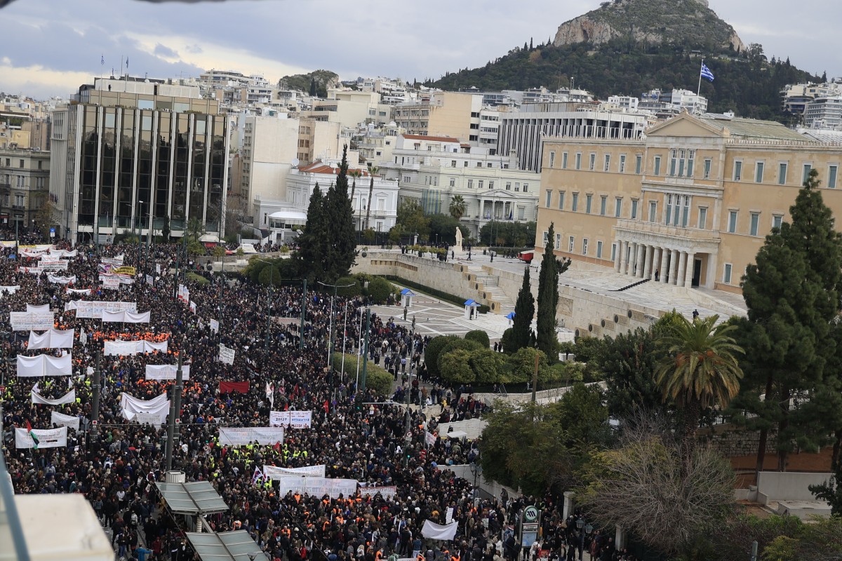 ΤΕΜΠΗ ΣΥΝΤΑΓΜΑ ΣΥΓΚΕΝΤΡΩΣΗ