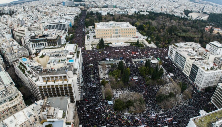 ΣΥΝΤΑΓΜΑ ΤΕΜΠΗ ΣΥΓΚΕΝΤΡΩΣΗ