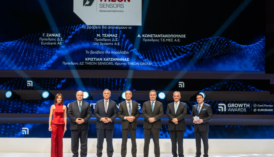 Βράβευση της Theon Sensors στα Growth Awards © Theon Sensors