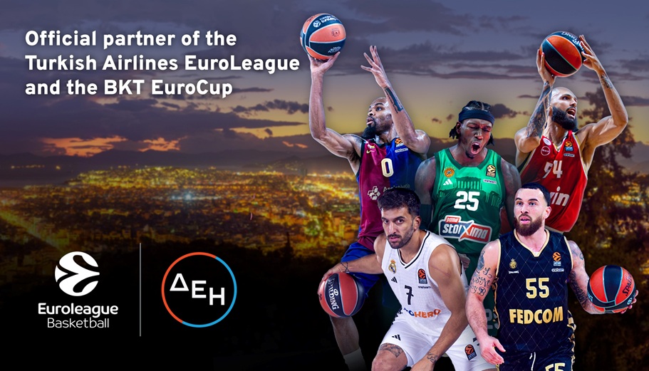 Συνεργασία ΔΕΗ με Euroleague © ΔΕΗ