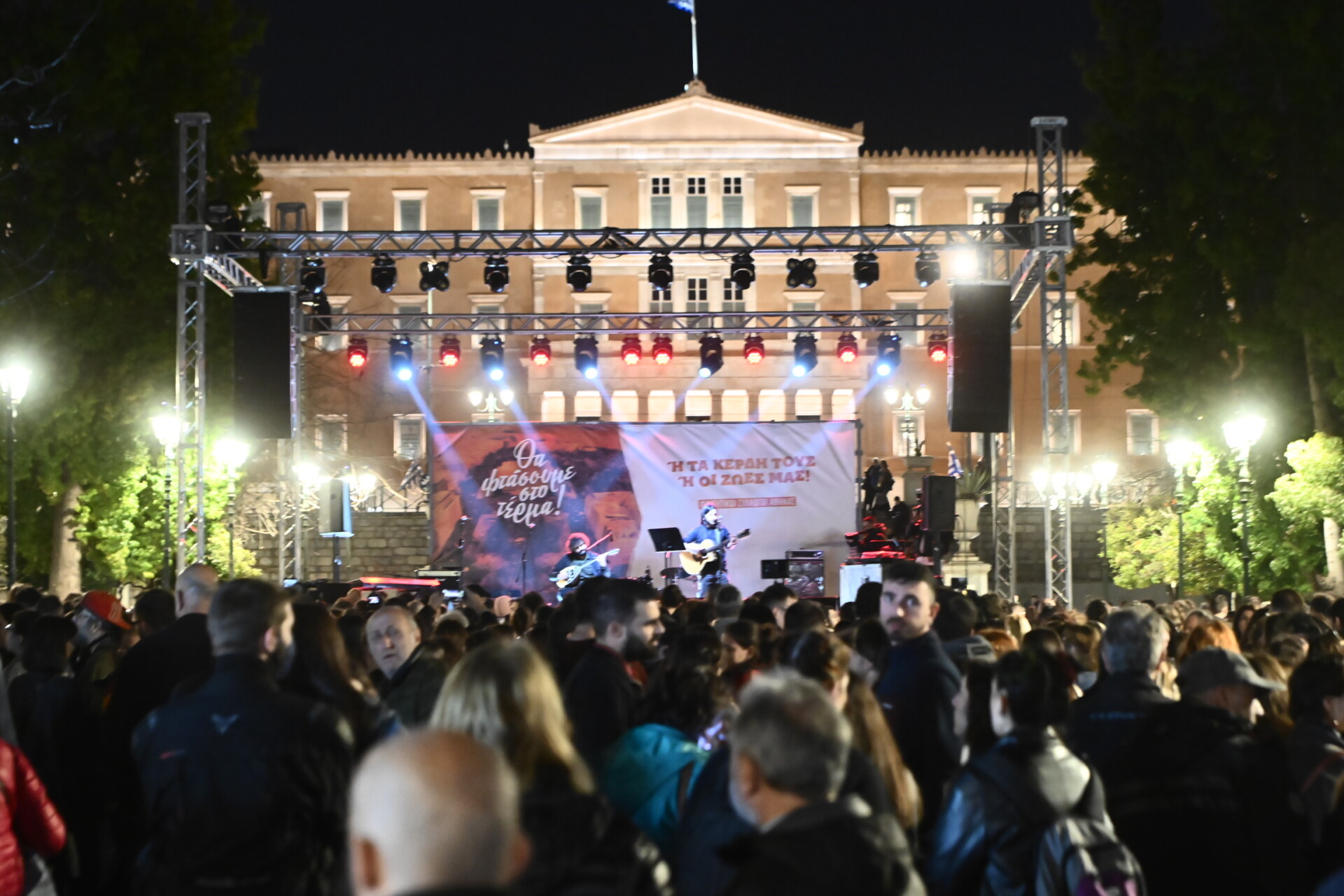 Συναυλία για τα Τέμπη: Χιλιάδες κόσμου πλημμύρισε το Σύνταγμα