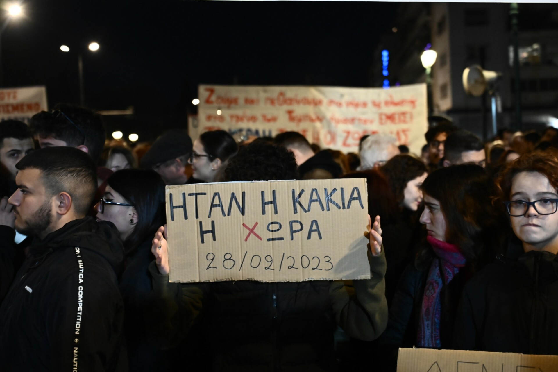 Συλλαλητήριο στο Σύνταγμα για τους νεκρούς στα Τέμπη