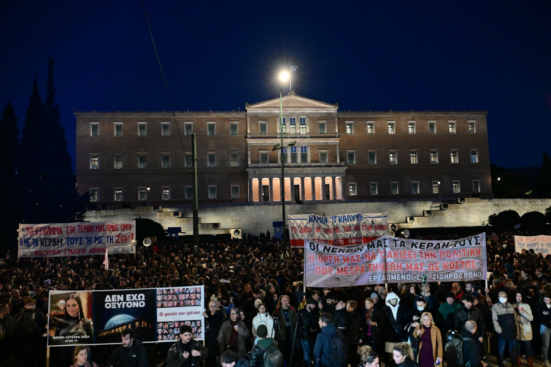 Νέο συλλαλητήριο στο Σύνταγμα για τα Τέμπη