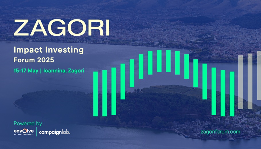 Zagori Impact Investing Forum 2025 © ΔΤ